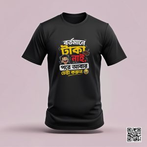 Funny Bangla Typography T-Shirt Design – “Bortomane Taka Nai, Pore Abar Chesta Korun” Meme Quote ShownArt-9